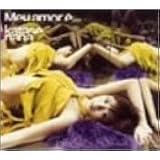 ミ・アモーレ(Meu amor e...)(CCCD)
