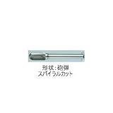 ムラキ　マスター超硬バーCシリーズ【スパイラルカット】 CB2C105S