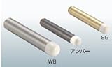 エイト 戸当り フック無し 90mm WB(13870-11756)