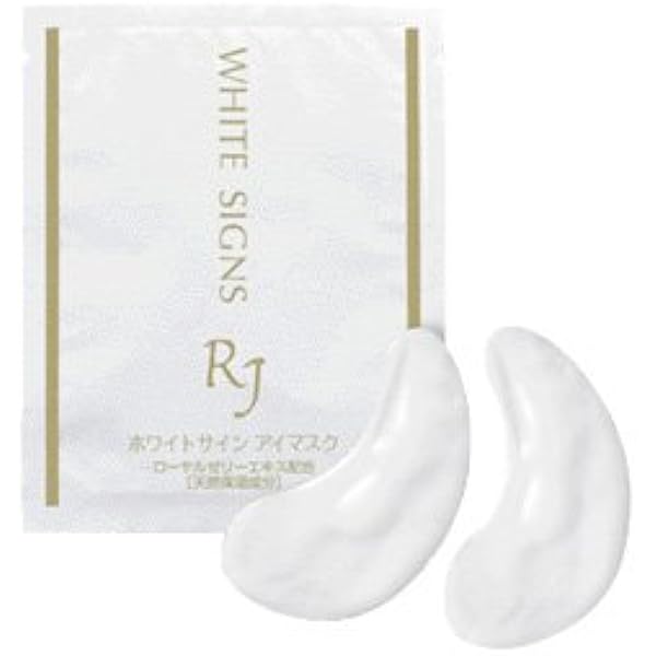 Amazon.co.jp: 山田養蜂場 RJセラムケア マスク (シート状美容液