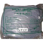 中島商会 ナカシマ 製品 不織自動車養生カバーSサイズ (1個) CCS