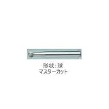 ムラキ　マスター超硬バーCシリーズ【マスターカット】 CB8C103