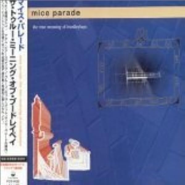 Amazon.co.jp: Mokoondi: Music