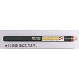カートリッジメッキペン　ニッケル F20427