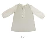 マタニティ 長袖 前立てフリルトップス (L, グレー)