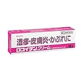【指定第2類医薬品】ロコイダンクリーム 16g ×5