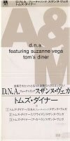 トムズ ダイナー スザンヌ ベガ D N A Oricon News