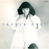 坂道の少女 5 Amazon Co Jp