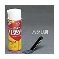 マサル工業 ニューハクリーン NH1