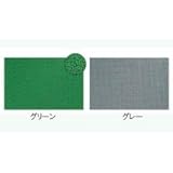 ワタナベ　人工芝　成形芝　フィンターフ　45cm×60cm　20枚セット　FT-4503・グリーン 0893044