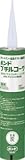 [N-4921925]コニシ　ブチルコーク　３３０ｍｌ　グレー　＃５４０７８ 54078