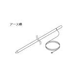 パナソニック エコキュート・電気温水器 部材 アース棒 【AD-3200】【価格に自信あり 】