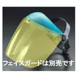 エスコ 51-60cmヘッドギヤー EA800PA-1
