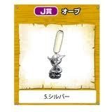 一番くじ モンスターハンター3（トライ）G A賞 ハンティングトロフィーブラキディオス