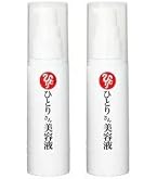 銀座まるかん ホワイトすっぴんパワー美容液 30ml