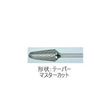 ムラキ　マスター超硬バーCシリーズ【マスターカット】 CB7C106