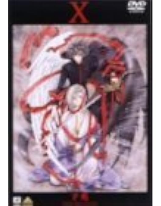 Amazon.co.jp: X [DVD] : DVD