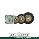 ノリタケ 切断砥石スーパーリトル1.5 φ180 1000C26511