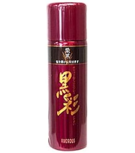 Amazon | アモロス黒彩ボリュームアップスプレー栗黒(274)142ml