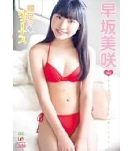 Amazon.co.jp: Reunion Discount Misaki Hayasaka/Karafuru Reinbo