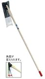 【浅野木工所 鬼印】 手打鋼付 鉄自在鍬(大) 14045 くわ アサノ ASANO