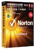 ノートン Norton Internet Security 2012 更新2年 3PC 並行輸入品(アジア版)