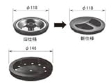 LIXIL部品 住器用部品 キッチン 排水部 排水部品：BKフタセット[MSWZ611]