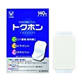 【第3類医薬品】トクホン 140枚 ×2