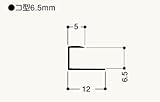 【フクビ】スーパージョイナー コ型6.5mm ホワイト（JK65-W） 300本