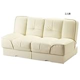 引き出し収納付きソファーベッド 【1： 2人掛け】 合成皮革 3段階リクライニング/分割式 ブラック(黒) 生活用品 インテリア 雑貨 寝具 ベッド ソファベッド 収納付きベッド [並行輸入品]