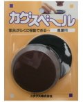 ニチアス カグスベール 重量用 小箱10個入り