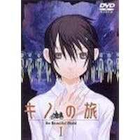 Amazon.co.jp: キノの旅 the Animated Series 中巻(初回限定生産)(特典