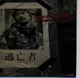 CRAZY-A COLLECTION FROM THE BEST OF JAPANESEHIP HO