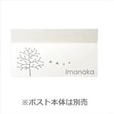 トーヨー　東洋工業　プリート　オプション　サイン＋イラスト（ショットブラスト）　ピース　※ポストと同時購入商品 　ブラック