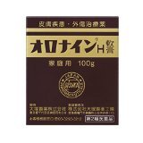 【第2類医薬品】オロナインH軟膏 100g ×5