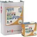 屋内木部用水系ウレタンカウンター用2液フラット（艶消） 4.4kg