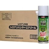 白蟻予防 シロアリハンターエアゾール200ml×24本