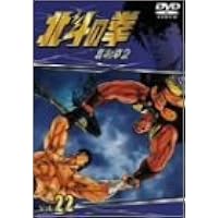 TVシリーズ 北斗の拳 Vol.17 [DVD] cm3dmju 北斗の拳 DVD×17 TVシリーズ 北斗の拳 Vol.17 : 北斗の拳