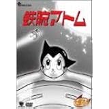 鉄腕アトム DVD-BOX(6)~ASTRO BOY~