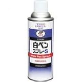 イチネンケミカル:白ペンスプレーS（有機則・PRTR非該当品）(エアゾール) 420ml JIP153