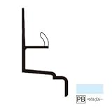 フクビ化学 樹脂系バスパネル部材 水切2型 3m ペイルブルー 1箱20本価格 LW2LPB3