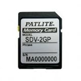 パトライト:パトライト SDカード SDV-2GP 型式:SDV-2GP