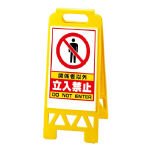 フロアスタンド　８６８－４１ｙ