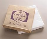 アズワン 薬包紙 パラピン 1-4560-03