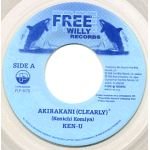 Akirakani(Clearly)/Faithfully