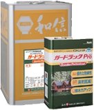 木材保護着色剤 防虫・防腐・防カビ ガードラックPro マホガニ 4L