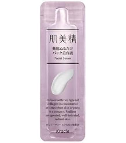 Amazon.co.jp: ワールドレップ ミネラルKS イオンゲル (ゲル状美容液