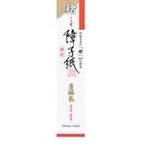 カセン和紙工業 楮障子紙 無地 94cm×3.6m S112 3本セット 0297115