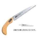 101019　アルス　PS-18L-1　ピストル型鋸18　荒目　替刃