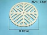 【ゆうパケット対応品】パナソニック　目皿(アイボリー)＜樹脂製＞　【GRYGN1525002Z】